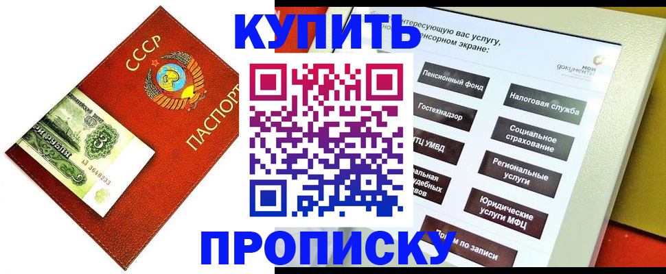 временная регистрация поиск в Вольске