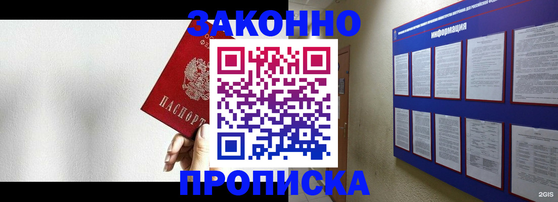 найти адрес прописки в Вольске